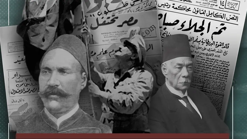 خرجوا قبل طلوع الشمس .. ذكرى يوم الجلاء - صورة المقالة المميزة