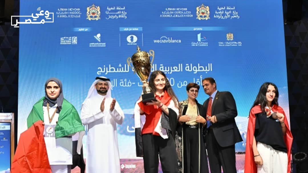 جوي روماني تتألق وتتوج بذهبية البطولة العربية للشطرنج تحت 20 سنة