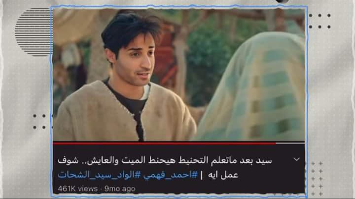 الدراما والسينما وتاثيرها علي الوعي القومي - Article thumbnail