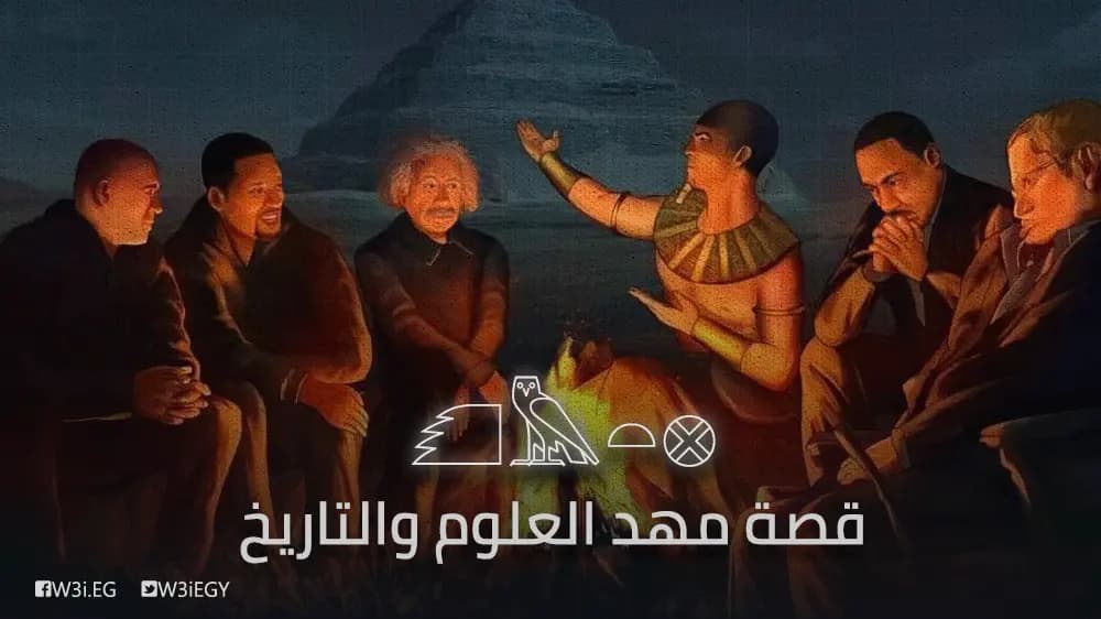 كٍمٍت - 𓆎𓅓𓏏𓊖 مهد العلوم والحضارة - Article thumbnail