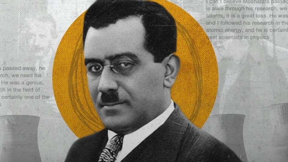 أوبنهايمر مصر...علي مصطفي مشرفة - Article thumbnail