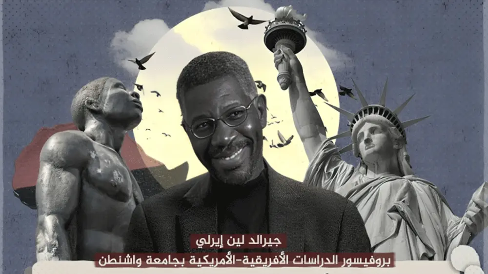 بروفيسور جيرالد إيرلي .. ونقد المركزية الأفريقية - Article thumbnail