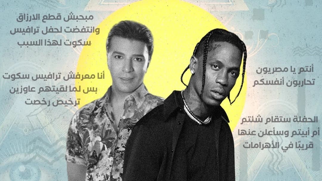 مؤامرة ماسونية أم مجرد أوهام؟ - Article thumbnail