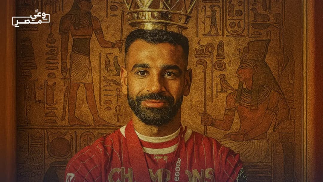 محمد صلاح ضمن المرشحين للفوز بجائزة الكرة الدهبية 2025 - Article thumbnail