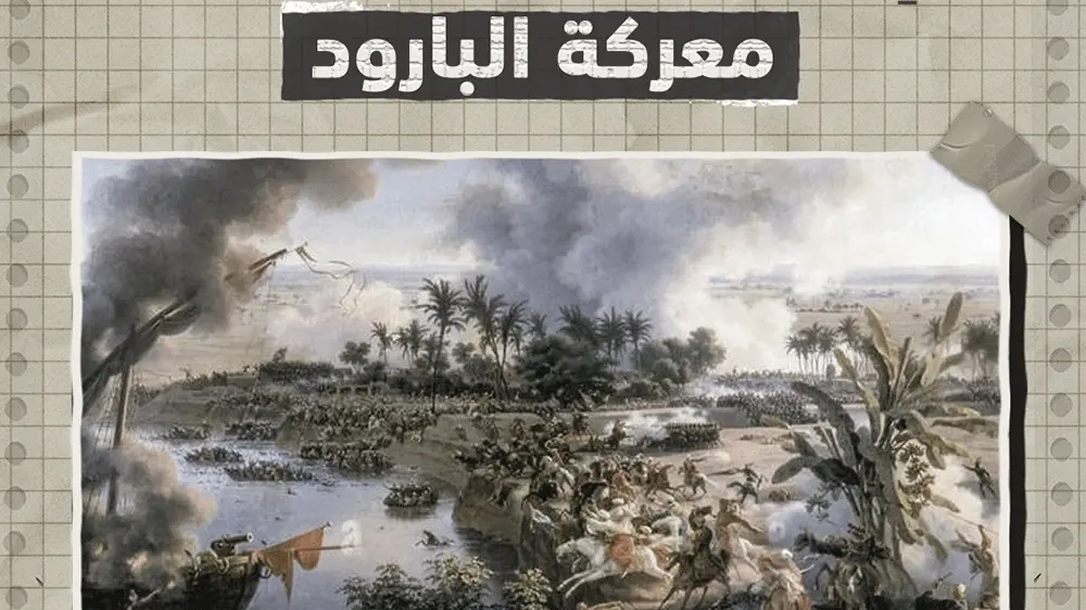 العيد القومي لمحافظة قنا .. يوم تحطم الأسطول الفرنسي علي يد المصريين - Article thumbnail